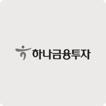 하나금융투자